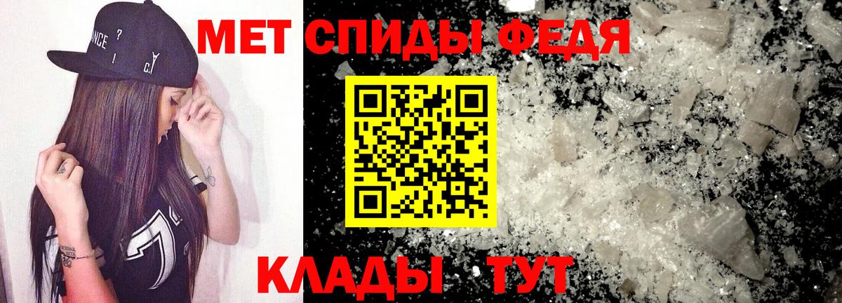 АМФ Розовый Электросталь