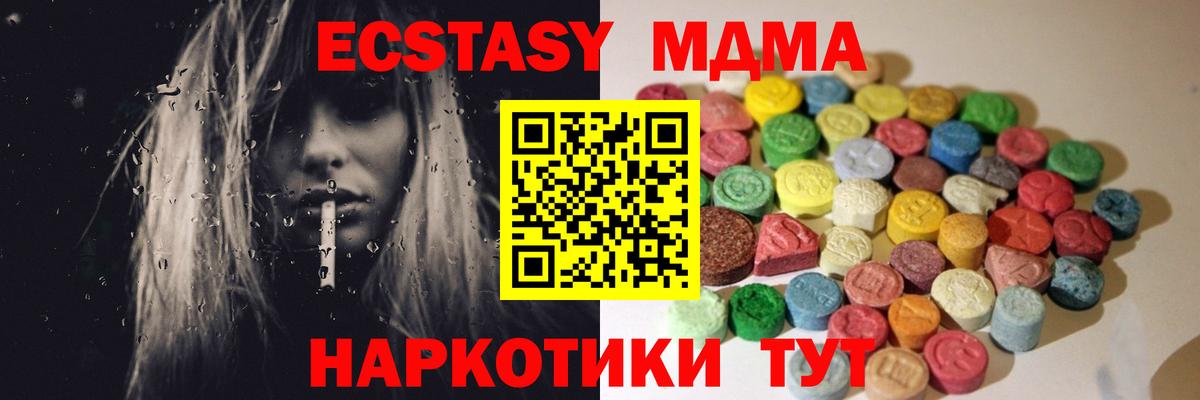 ЭКСТАЗИ VHQ Электросталь