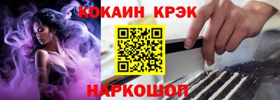 прущая мука Ливны