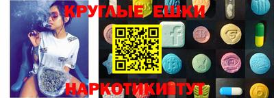 прущая мука Ливны