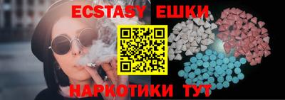 ешки Ликино-Дулёво