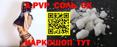 прущая мука Ливны