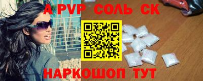 прущая мука Ливны