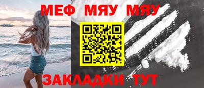 прущая мука Ливны
