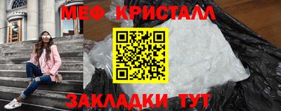 ешки Ликино-Дулёво