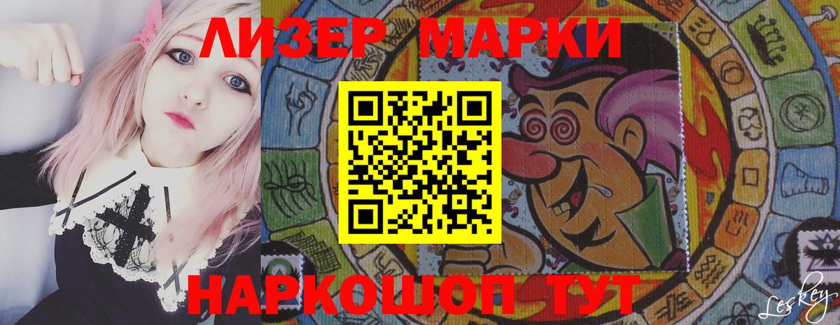 LSD-25 экстази ecstasy  Вход с VPN  Электросталь 