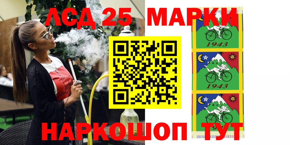 Электросталь  Наркотические марки 1500мкг  Наркотические марки 1500мкг  Марки NBOMe  Вход с VPN 