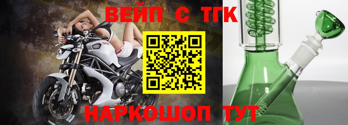 ТГК Wax Электросталь